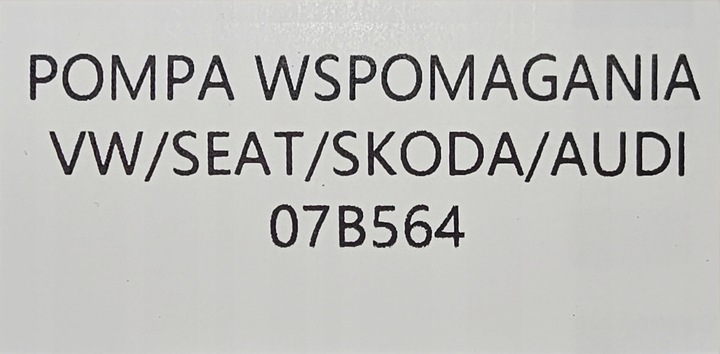 фото №8, Нова насос підсилювача volkswagen / seat / skoda / audi - 07b564