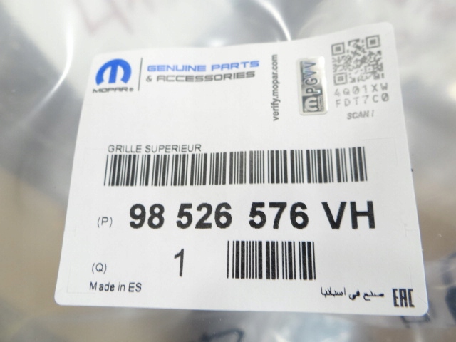 фото №14, Peugeot 2008 ii рестайлінг решітка радіатора решітка бампера нова оригінальна