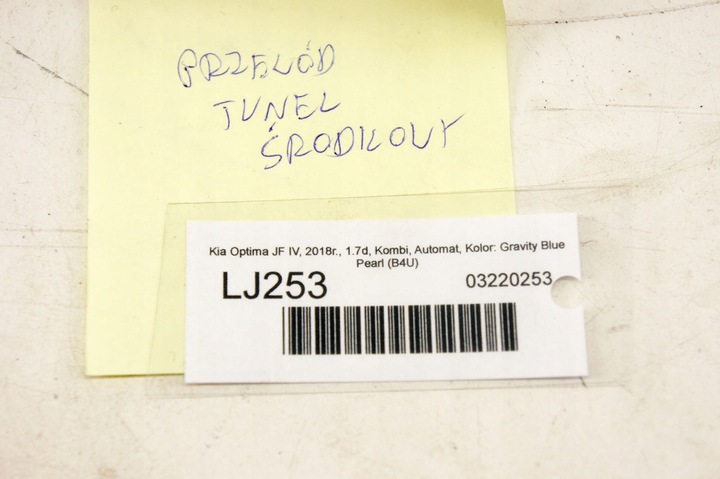 фото №6, Lj253 kia optima iv jf джгут шланг 84644-d4020