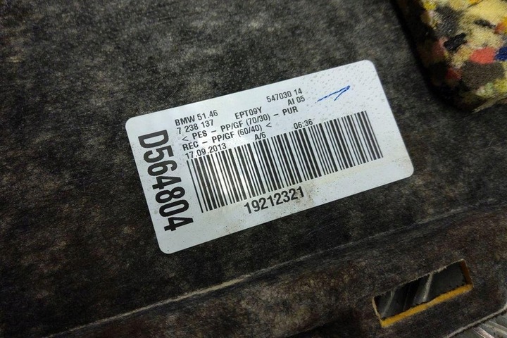 фото №8, Полка багажника bmw 5 f10 7238137 2.0l дизель 2013