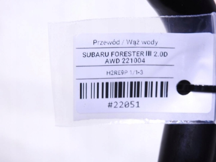 фото №9, Шланг труба основний  subaru forester iii 2.0 d