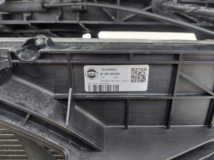 фото №3, Pas перед переднее комплект радиатор вентилятор радиаторов mg hs i 1.5 t tgi