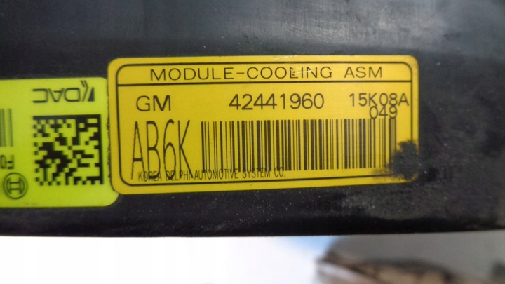 фото №12, Opel mokka x 12-18 комплект радіатор cdti автомат