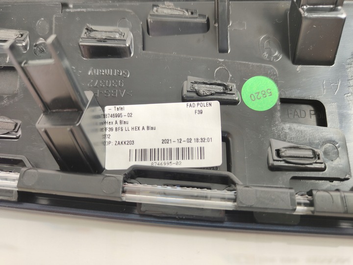 фото №11, Bmw x2 f39 планки декоры панели консоли m набор решётки воздуховод 8746995