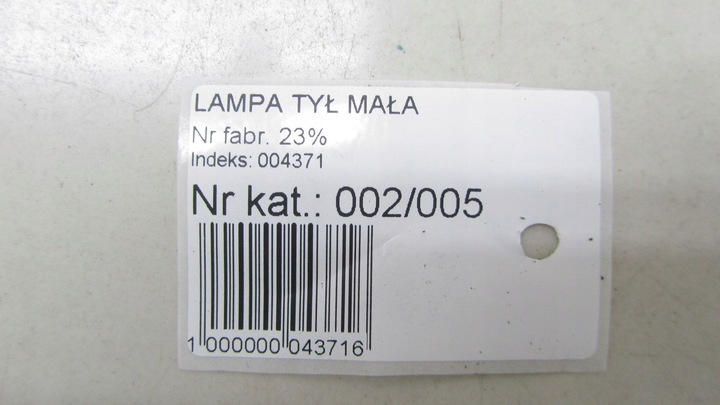 фото №6, Citroen c5 aircross лампа w кришка багажника права 17-