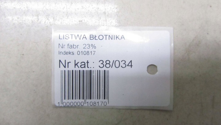 фото №8, Hyundai santa fe iii молдинг крила права перед 87712-2w000 13-