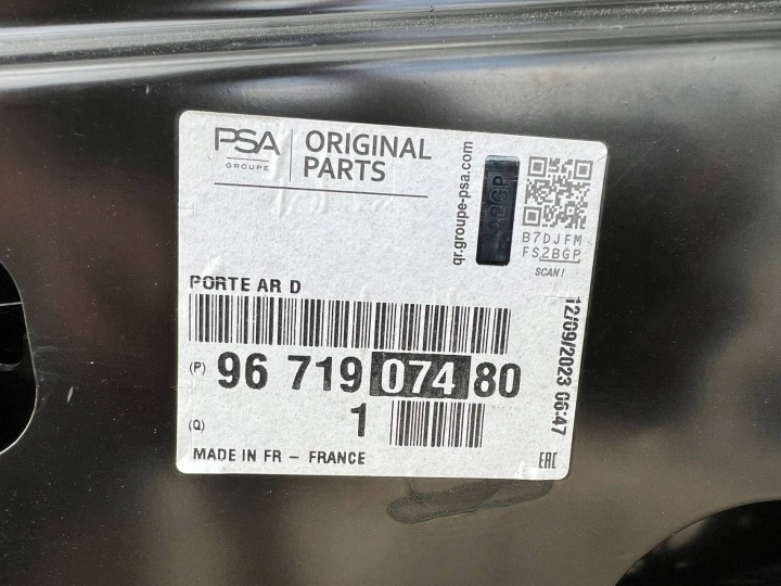 фото №12, Дверь peugeot 208 i 2012-2019 новое оригинал зад правое задние правые