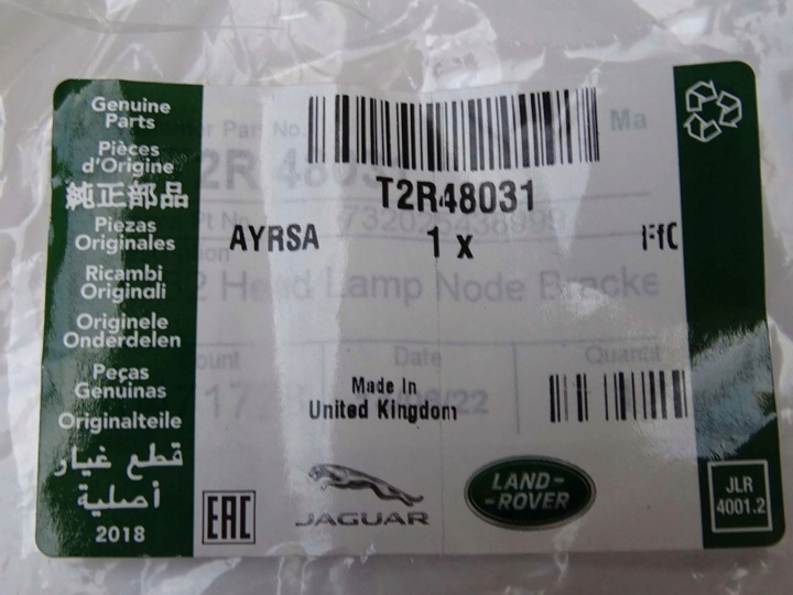 фото №9, Правий тримач бампера лампи jaguar f-type 2021-