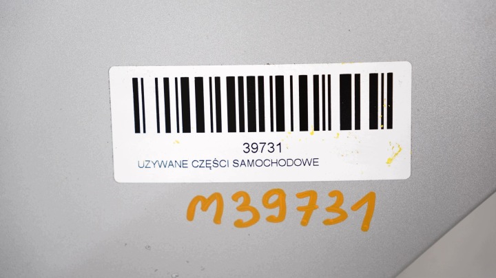 фото №11, Капот крышка двигателя opel zafira c 12-16r gan