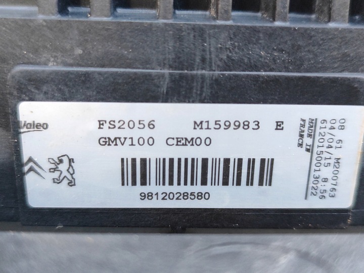 фото №9, Peugeot 208 i 2008 i 1.4 1.2 pas переднє радіаторів вентилятор