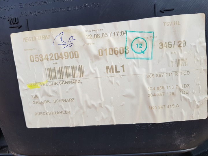 фото №14, Боковина дверь левый зад vw passat b6 универсал чёрный материал велюр