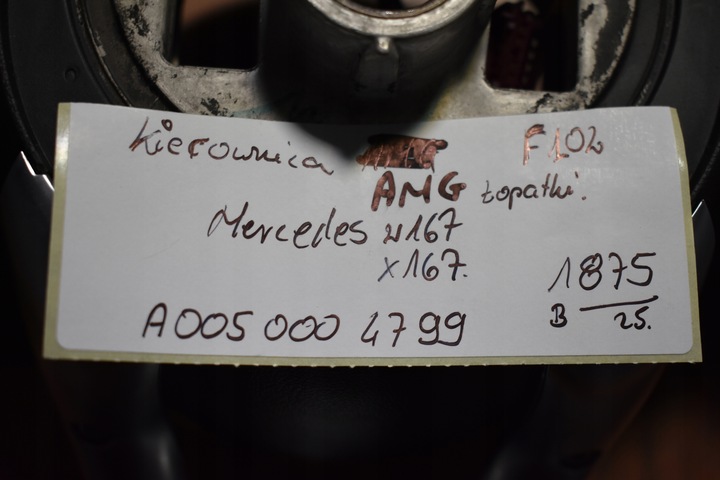 фото №5, Идеальная руль amg лепестки mercedes w167 x167 1