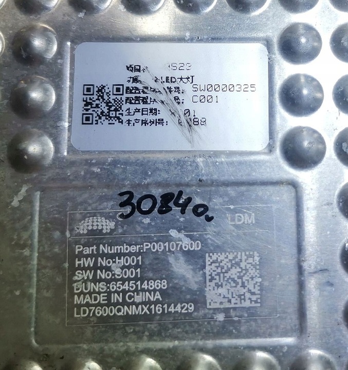 фото №2, Mg hs полный led модуль блок управления sw0000325 p00107600 654514868