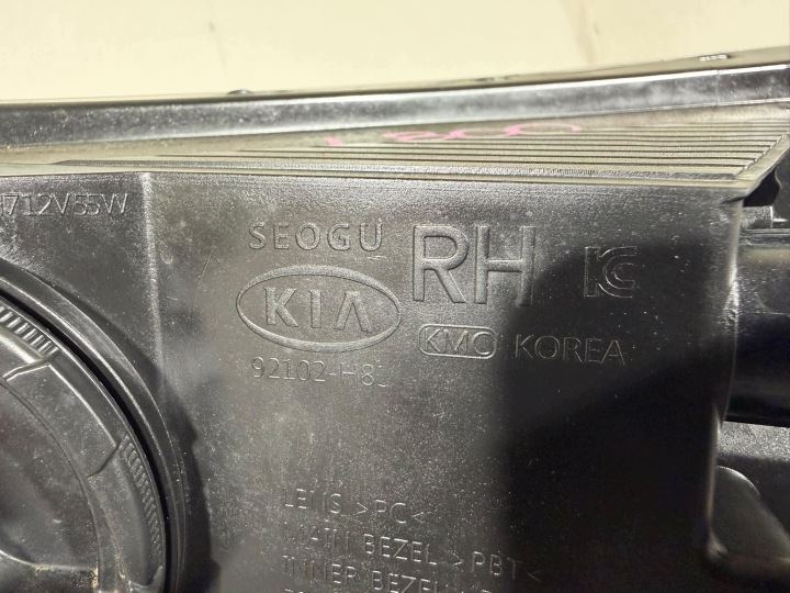 фото №13, Kia stonic линза +led фара правое правая перед передняя 92102h8 идеальная