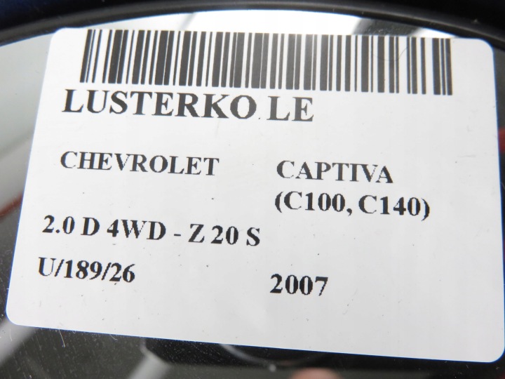 фото №8, Дзеркало ліве chevrolet captiva c100, c140 8 pin