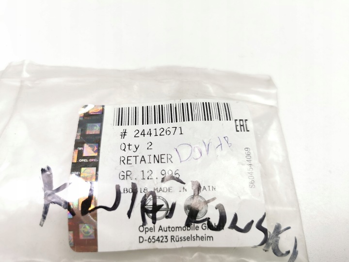 фото №6, Кріплення троси шнурок полиці багажника opel corsa d оригінальний номер 24412671