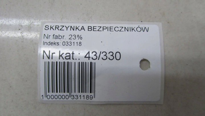 фото №6, Honda cr-v iv 1.6 коробка предохранителей t1e-e612
