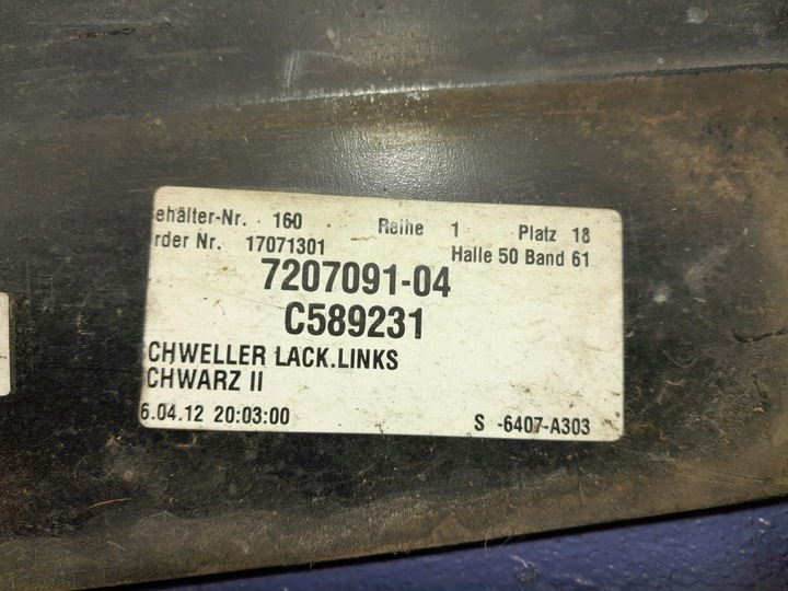 фото №10, Bmw 5 f11 touring универсал планка накладка пороговая левая 668 7207091