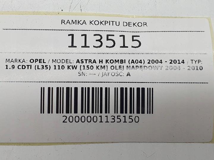 фото №10, Решётка решётки воздуховод рамка радио старт сплав opel astra h 331985437