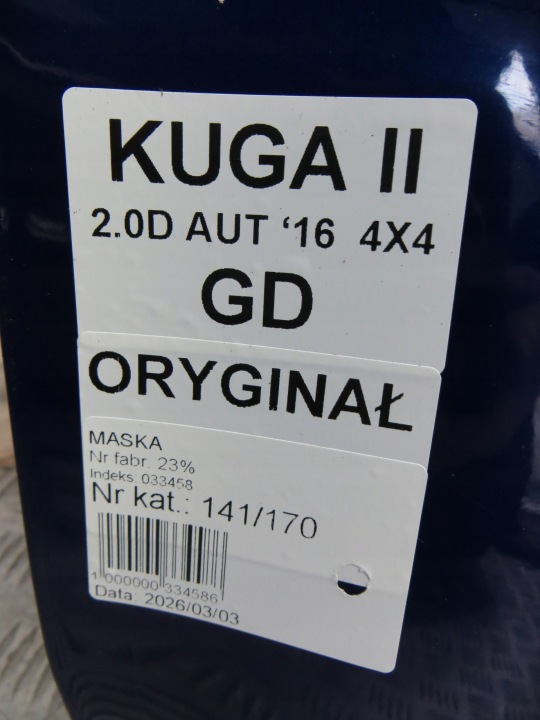 фото №9, Ford kuga mk2 капот крышка двигателя gd 15-