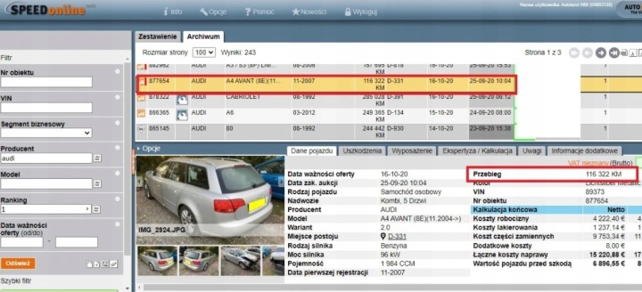 фото №12, Audi a4 b7 молдинг пороговая левая универсал 07 r