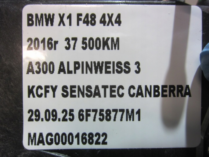 фото №10, Bmw x1 f48 замок крышки багажника 7357112 доводчик 51247357112 7374006