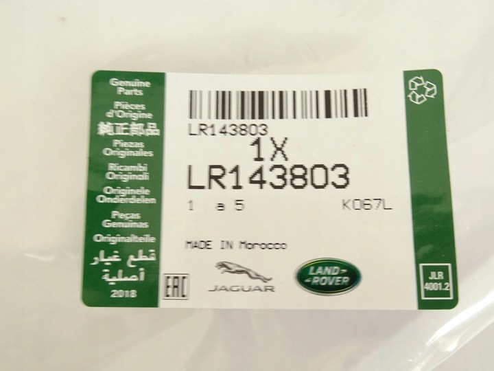 фото №7, Оригинальная жгут бампера 6xpdc 2xled радар камера evoque 2021-23 lr143803