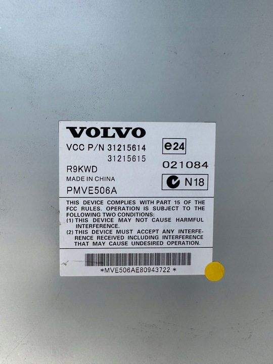 фото №10, Volvo s80 v70 xc70 - озвучення динаміки dynaudio комплект