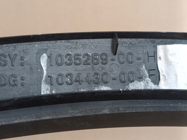 фото №11, Планка передня права tesla x перед праві