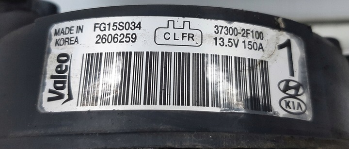 фото №6, Hyundai ix35 2.0 crdi генератор 150a