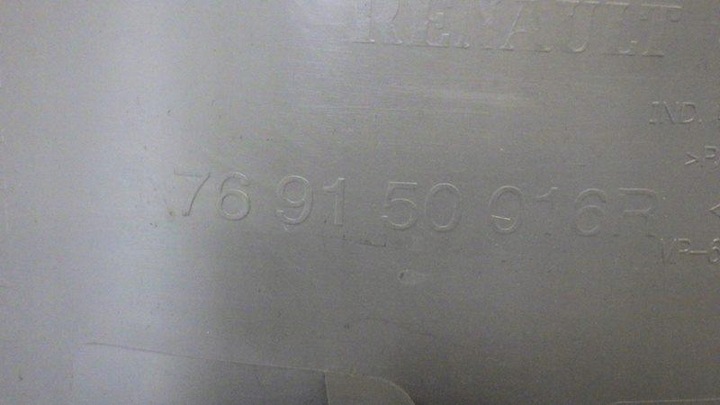 фото №6, Пластик защита стойка b правая master iii movano b 769150016r