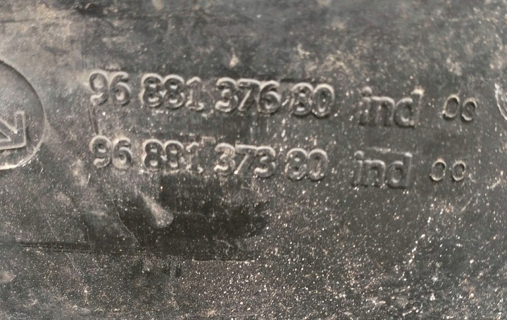 фото №10, Защита pod бампер citroen c5 iii x7 08-17 9688137680 состояние bdb