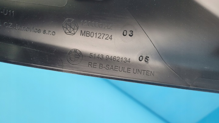 фото №7, Bmw x1 u11 23r защита стойка b нижняя правая 9462134