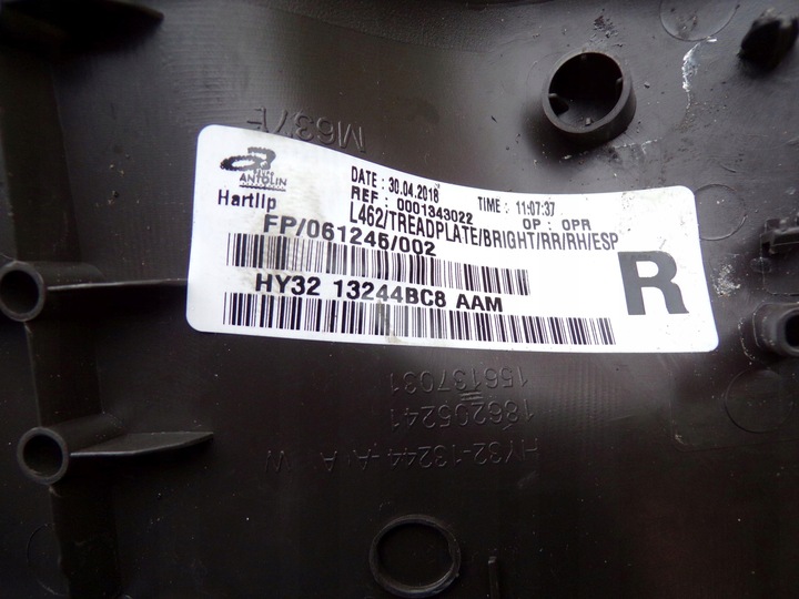 фото №15, Накладка планка порогова порога discovery v