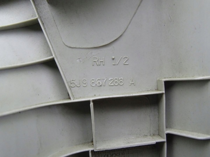 фото №3, Skoda fabia ii 5j0 06-14 захист стійка c праві зад універсал