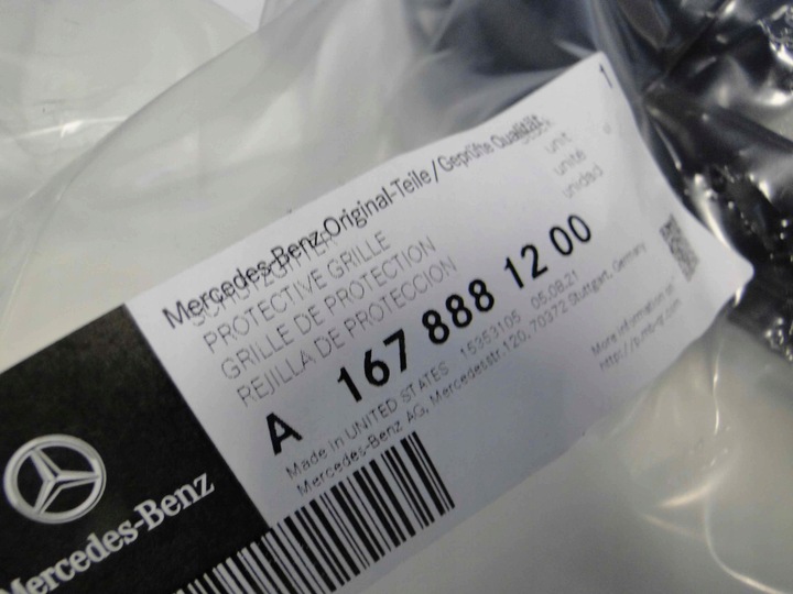 фото №9, Mercedes gls x167 167 решітка радіатора решітка na радар камера