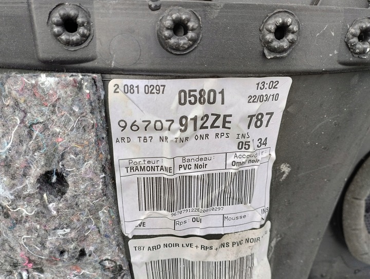 фото №5, Peugeot 5008 i боковина двері правий зад ролета 9683964277-d