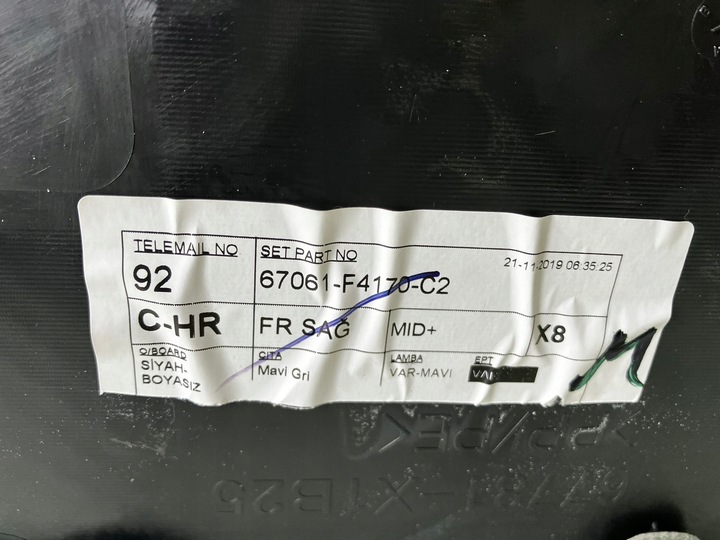 фото №13, Chr c-hr обивка боковина дверь правые перед чёрный