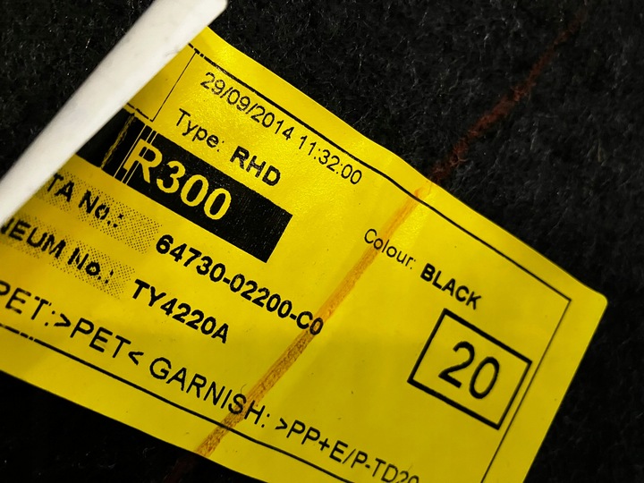 фото №15, Auris ii універсал боковина оббивка багажника права