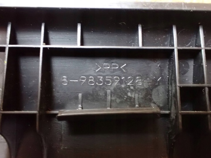 фото №6, Защита заглушка isuzu d-max 898359128