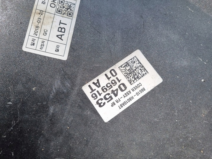 фото №9, Kia rio iv бампер перед переднее