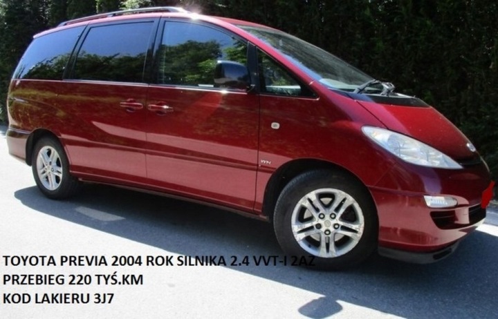 фото №14, Toyota previa ii 00-06 амортизатор приводы телескоп телескопы крышки зад