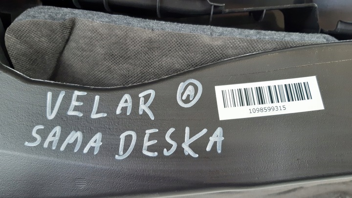 фото №7, Range rover velar l560 панель роздавальна