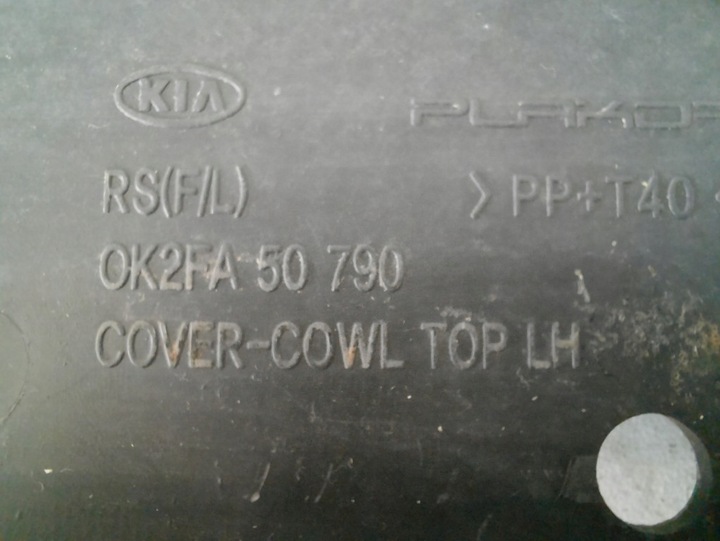 фото №7, Kia carens 2 ii 02-06 панель под лобовым стеклом левая правые 0k2fa50790 0k2fa50780 eb