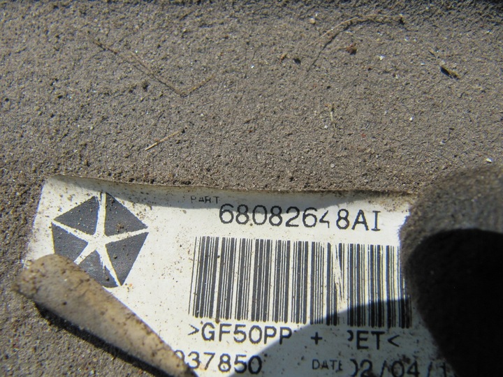 фото №7, Chrysler 300 2011-14 захист шасі ліва плита pod автомобіль під підлога