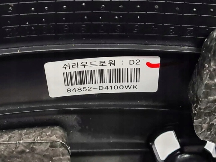 фото №8, Корпус захист колонки кермового kia optima iv