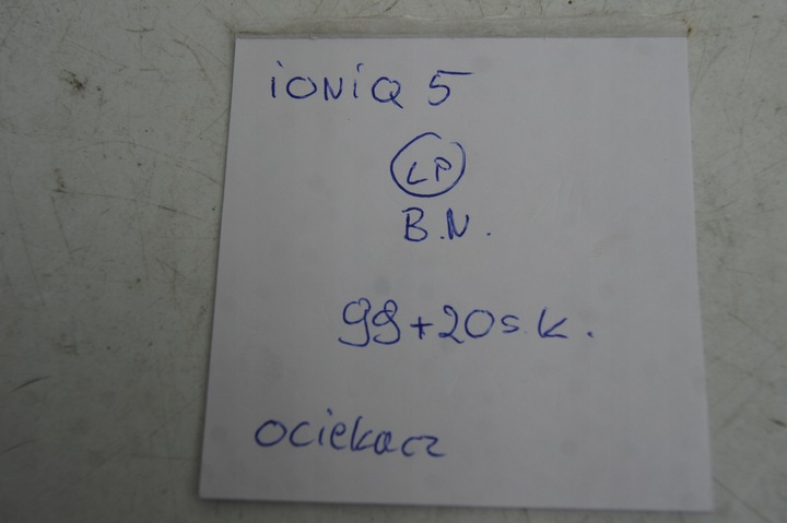 фото №8, Планка двері відбійник ліва лівий передня ioniq 5 електрик