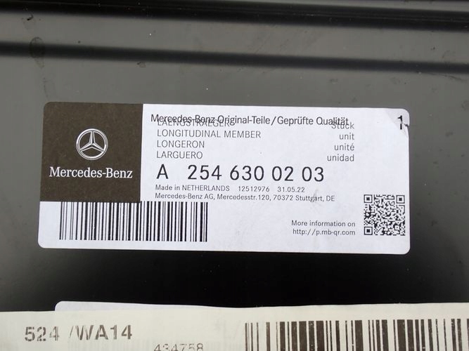 фото №8, Mercedes w254 254 glc 22- порог правый обшивка
