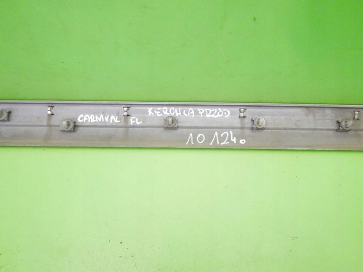 фото №7, Планка дверная левая перед kia carnival i fl 01-05