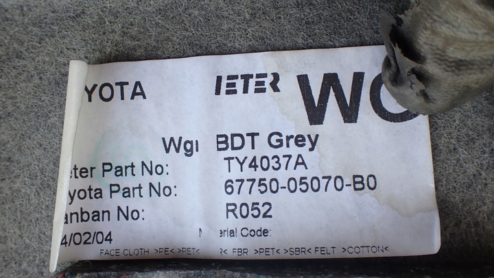 фото №11, Toyota avensis t25 універсал захист оббивка кришки